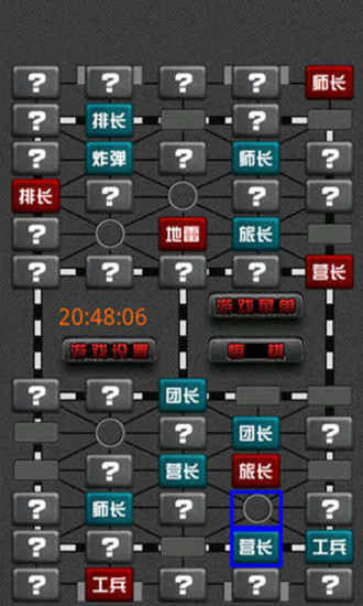 军棋翻翻棋手机版 版本:v1.1115