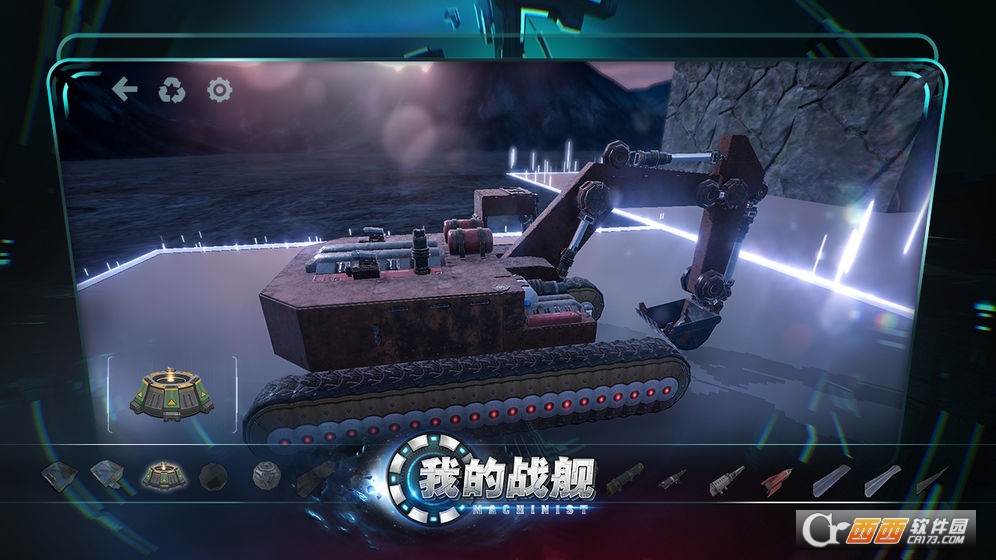 我的战舰Machinist v1.181 安卓版