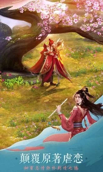 无上寿元手游官方红包版  v3.0.3