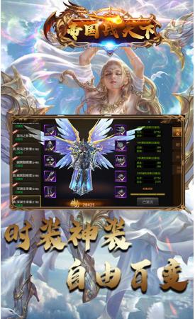 帝国天下手游  v1.8.1395