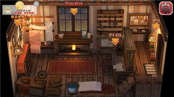 地牢女仆汉化手机版  v1.0