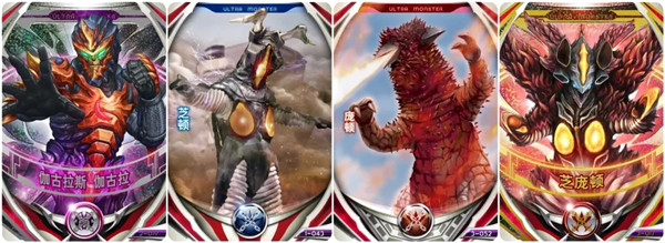 奥特曼融合激战中文版