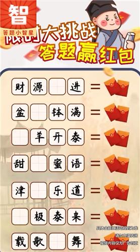 多多智慧星  v1.0.0