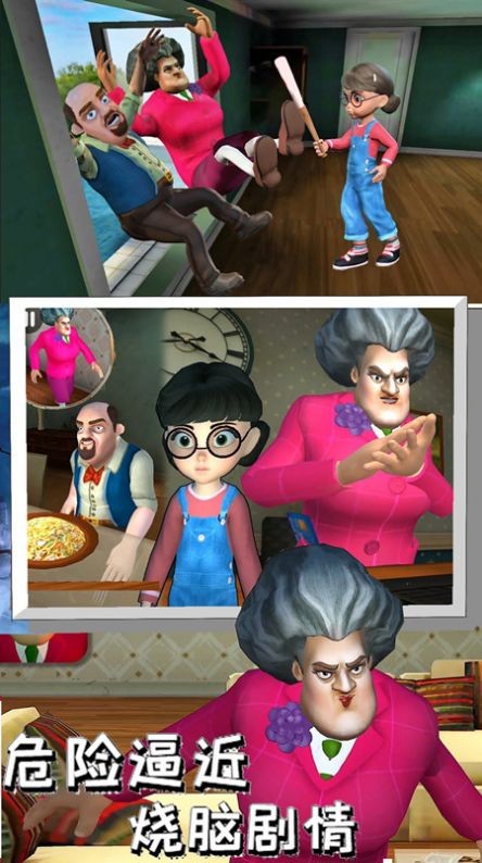 模拟魔法老师  v1.0