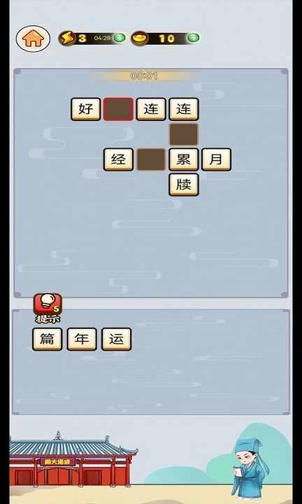 只只答题软件最新版图片1