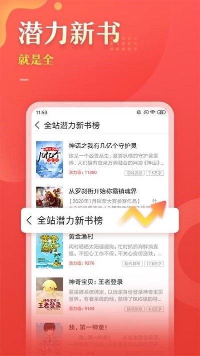 千色文学截图0