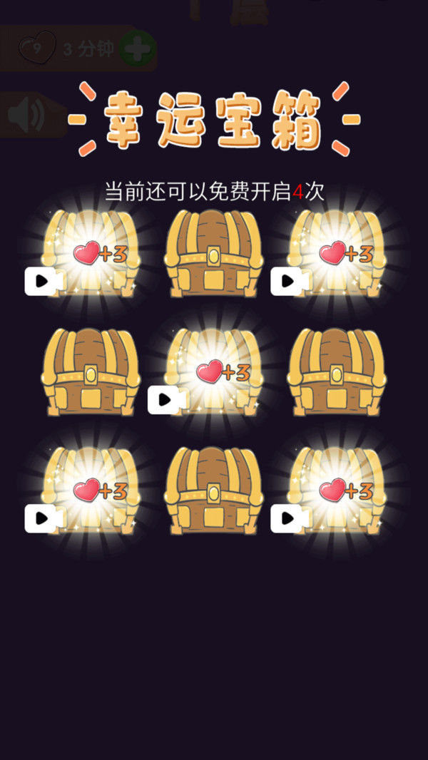 假如学生爱写作业 v1.0