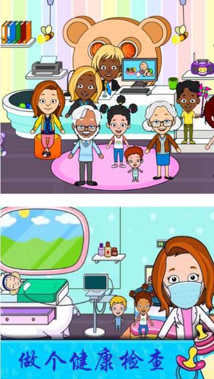 迷你乐园奇妙小镇 v1.0