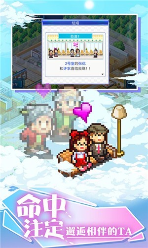 住宅梦物语汉化版  v1.40