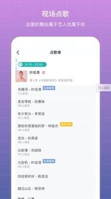 听果音乐.jpg