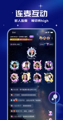 笨笨语音交友.jpg