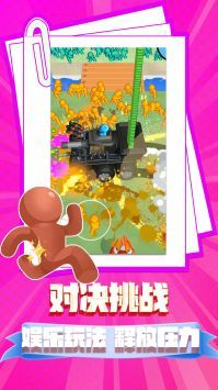 我就是塔防1.0.2 v3.1.5