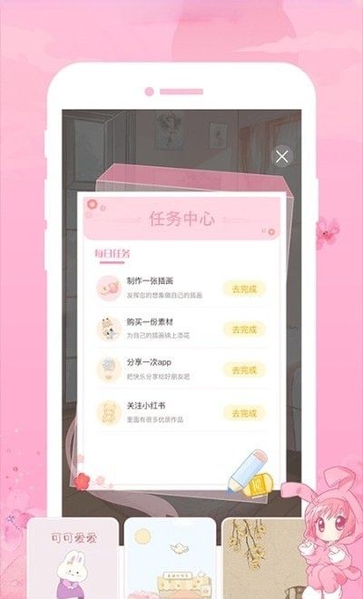 青蔓插画工坊 版本:v1.1.6