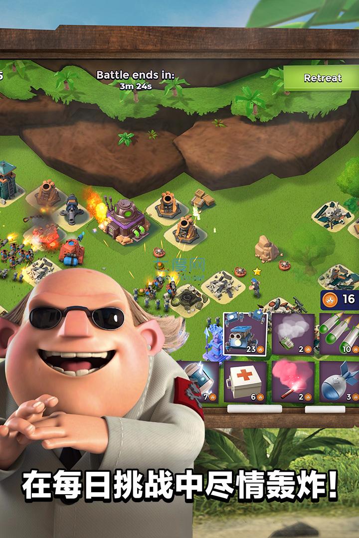 BoomBeach