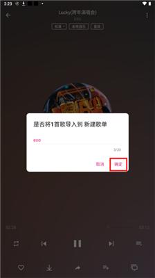 潮音乐官方版