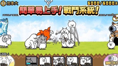 猫咪大战争2021最新版 v10.1.0
