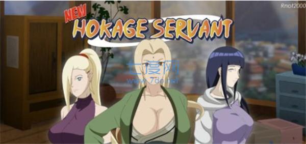 火影的仆人0.2.5