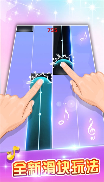 白块儿达人老版本 1.34