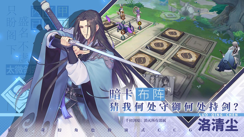 仙剑奇侠传九野steam  v1.0.0