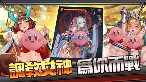 逆王传说官网版