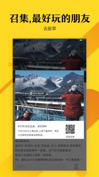 妙途ios版 v3.1.5