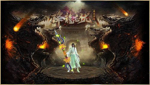 降龙忘忧传奇手游官网安卓版  v5.5.2