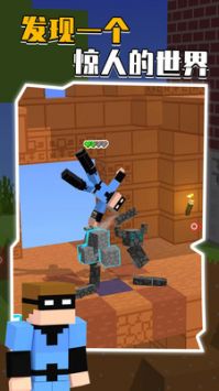 我的下界合金剑 v3.1.5