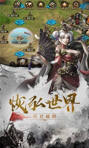 别逃三国