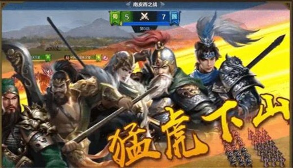 三国群英录单机版  v1.67