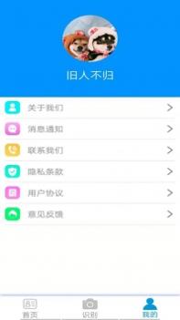 旅行证件识别 v3.0.5