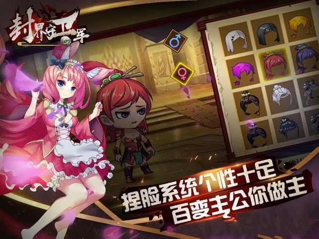 封界守卫军 2024-06-25 15:08