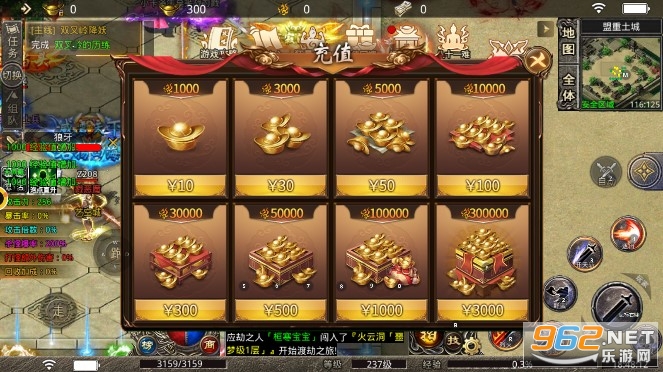 虎符传奇三职业 手游v1.6.133