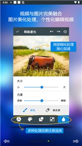 编辑星  v1.1.0