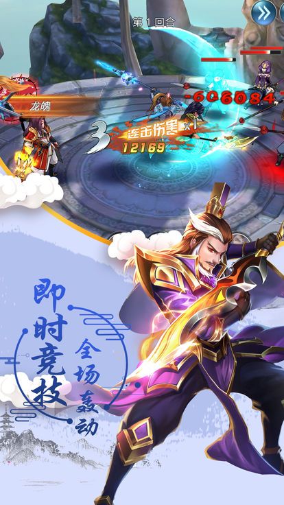 幻想曹操传 v3.2.5