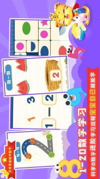 口算数学算数 v2.0.5