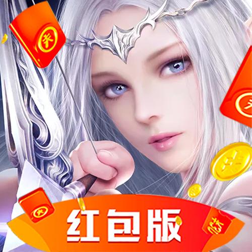 仙之苍穹红包版