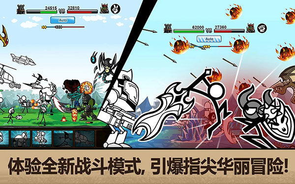 卡通战争3单机版 v2.0.9