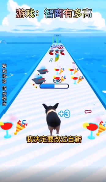 智商有多高小游戏官方版 1.0 v3.1.1