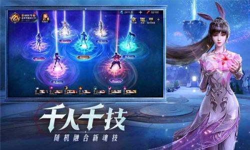斗罗大陆魂师对决内置菜单  v2.20.1