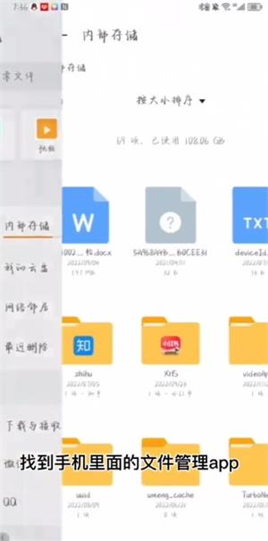 老白故事去广告纯净版