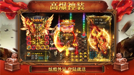 倍攻金光单职业手游官方版  v4.4.3