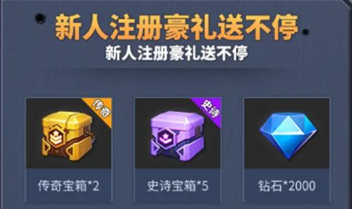 亿万丧尸无限资源安卓最新版图片1