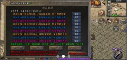 金逸传奇  v1.1.0