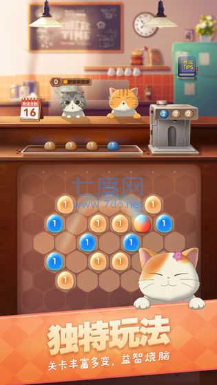猫语咖啡新版