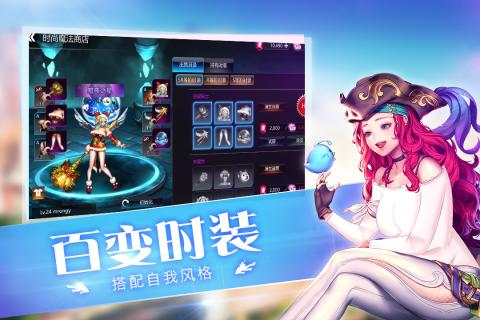 守护者大陆 v1.0.0