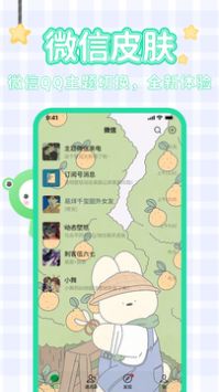 哈屏壁纸 v3.0.5