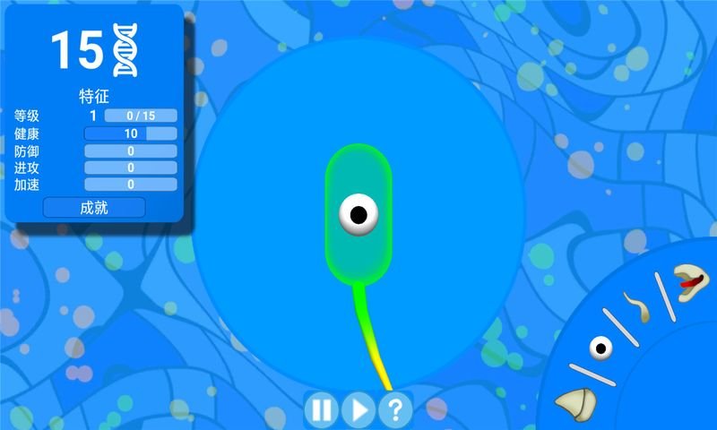 孢子进化论无限DNA v1.3.4