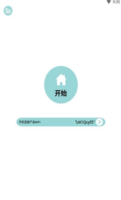 当当狸显微镜  v1.1.13