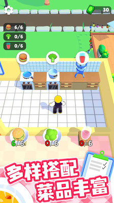 开心厨房无限金币版 v3.4.3
