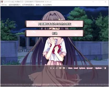 妹调教日记 v1.0